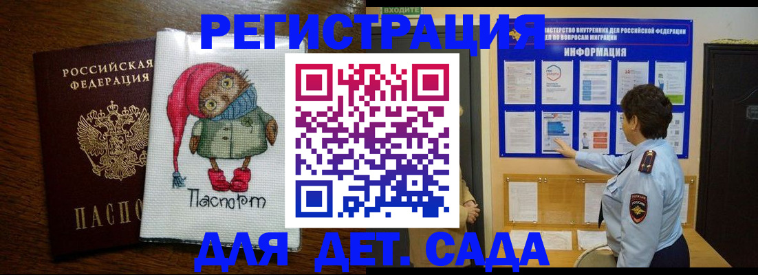 временная регистрация собственник в Когалыме